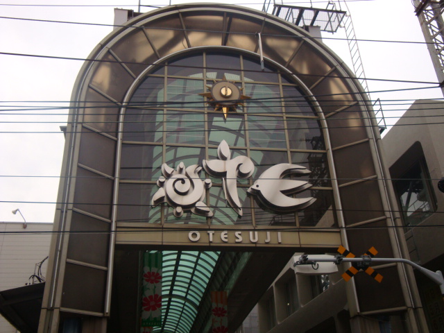 Shopping centre. 30m to the major muscle mall (shopping center)