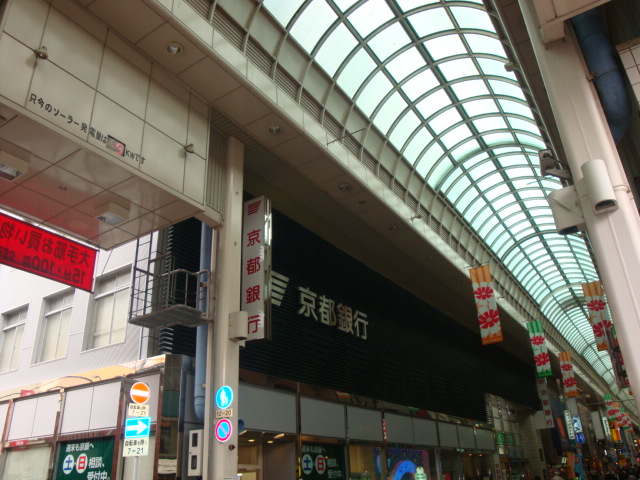 Bank. Bank of Kyoto until the (bank) 95m