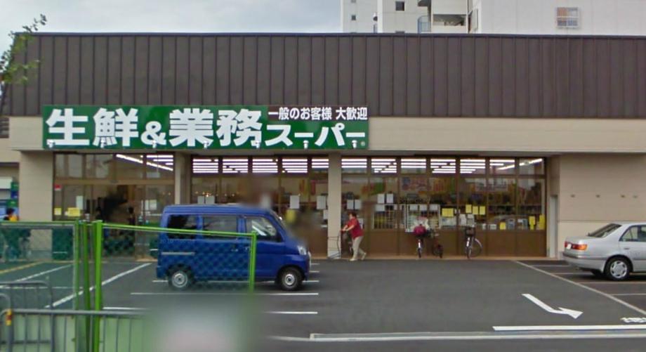 Supermarket. 730m to business super  