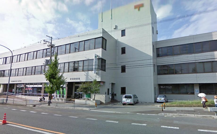 post office. 555m to Fushimi-ku, post office  