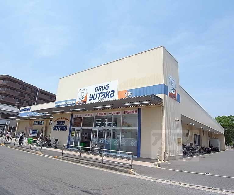Dorakkusutoa. Drag Yutaka Fushimi Fukakusa shop 950m until (drugstore)