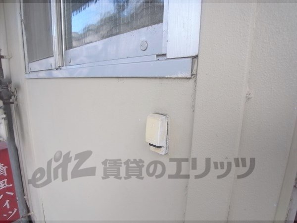 Other Equipment. Intercom