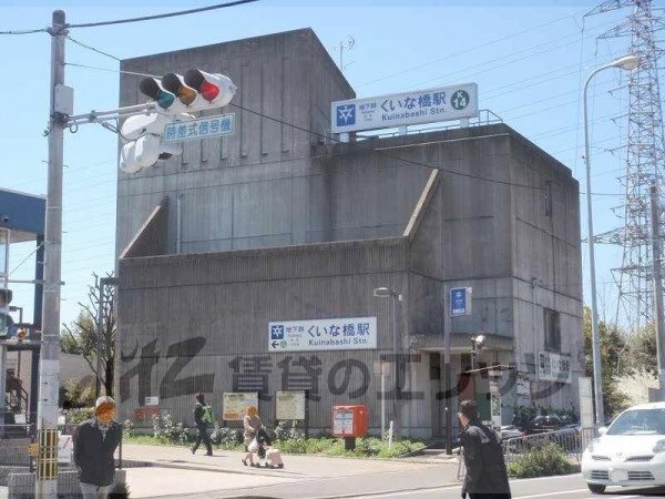 Other. 370m Metro Kuinabashi Station (Other)