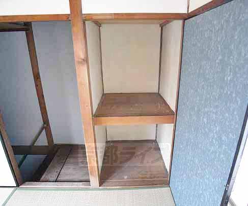 Receipt. Pat storage