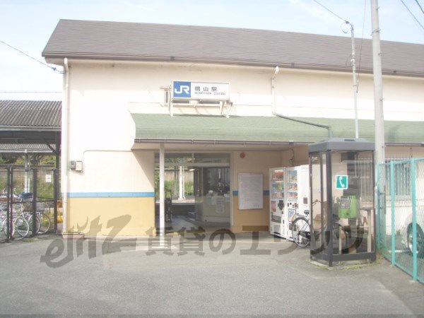 Other. 200m until JR Momoyama Station (Other)