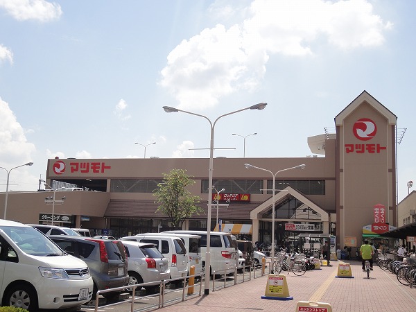 Supermarket. 569m to Super Matsumoto Fushimi store (Super)