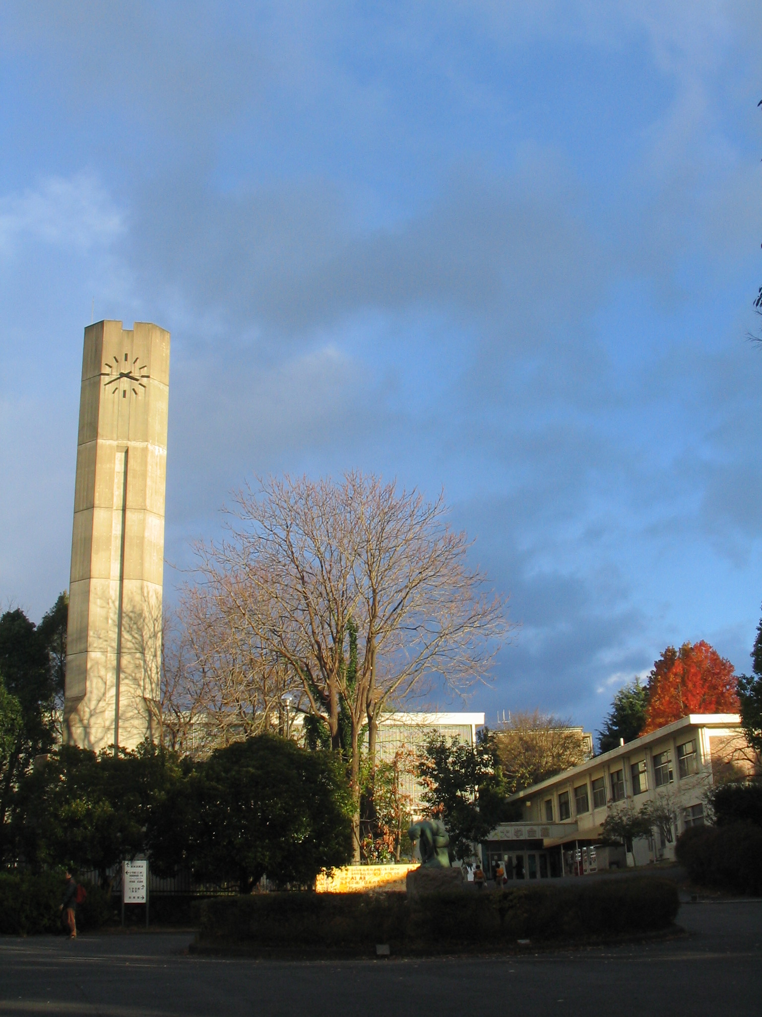 Other. 1000m to Kyoto University of Education (Other)