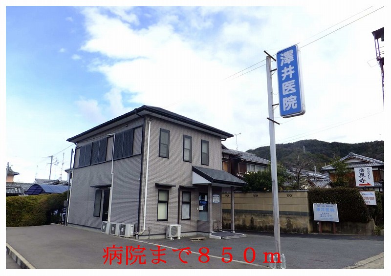 Hospital. Sawai 850m until the clinic (hospital)