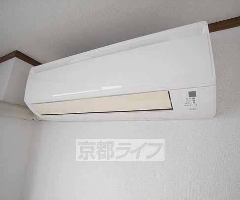 Other Equipment. Also with air conditioning.