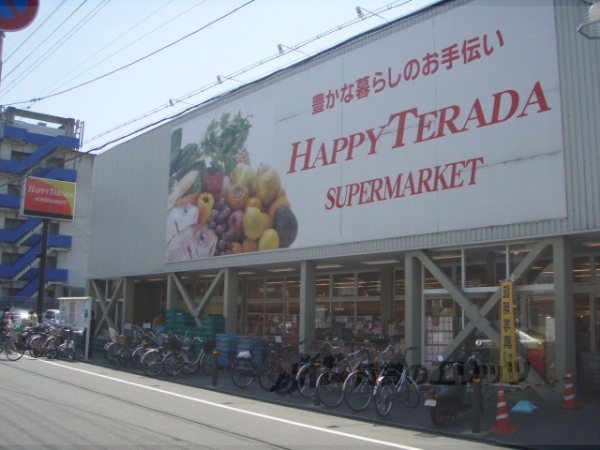 Junior high school. Fushimi 440m until junior high school (junior high school)