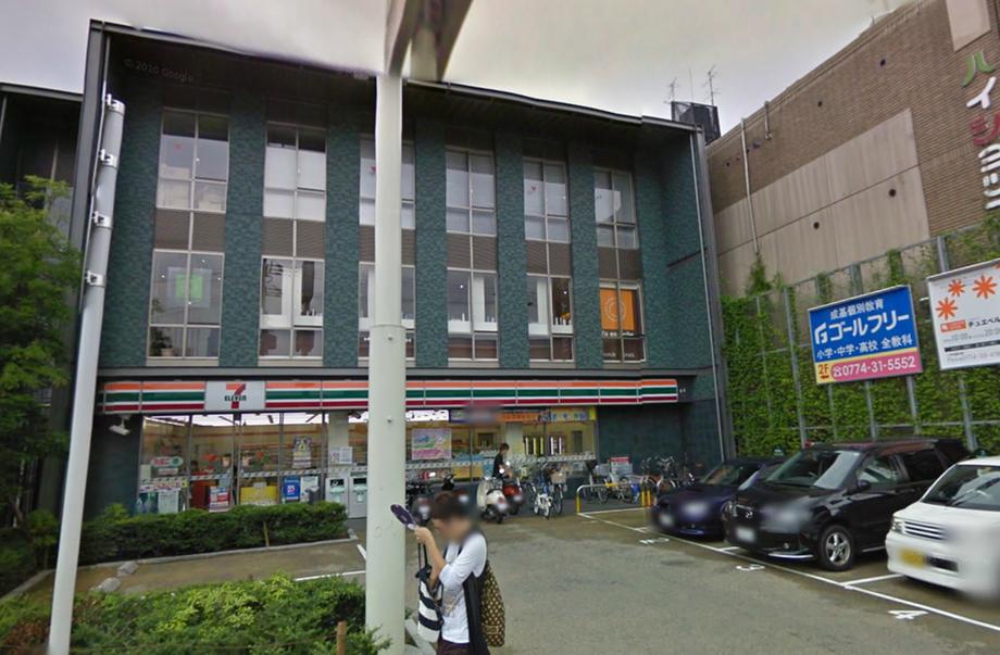 Convenience store. Seven-Eleven Uji Keihan Kobata to the station shop 566m  