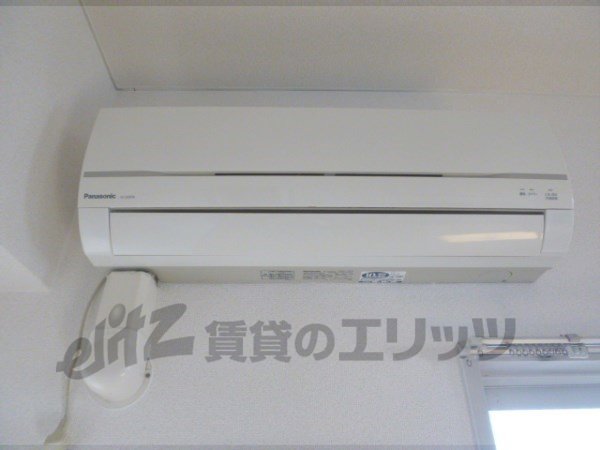 Other Equipment. Air conditioning