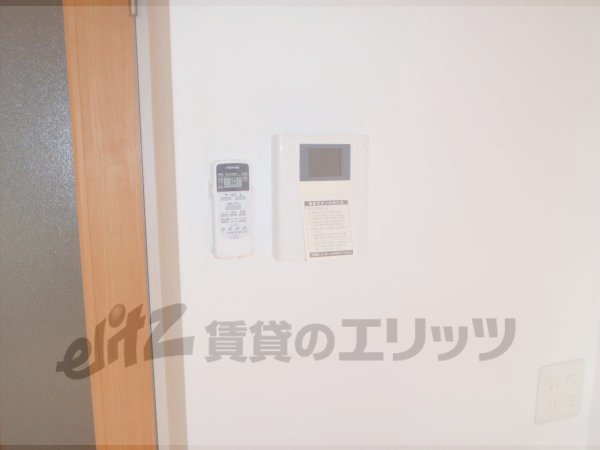 Other Equipment. Monitor phone