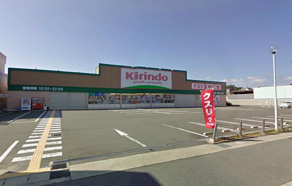 Drug store. Come to gentian 1m