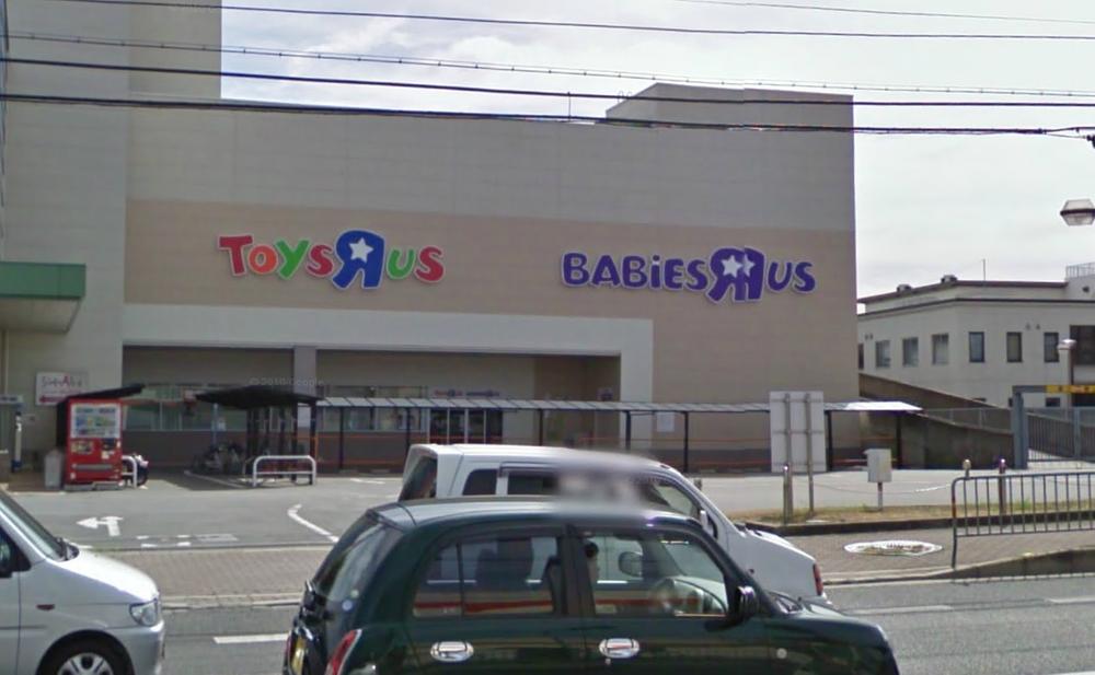 Home center. Babies R Us to 1m