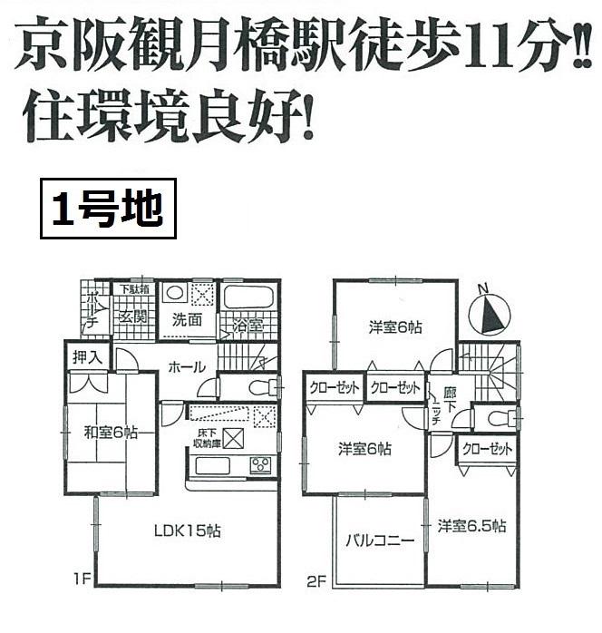 Rendering (introspection). ( 1 Building) Rendering