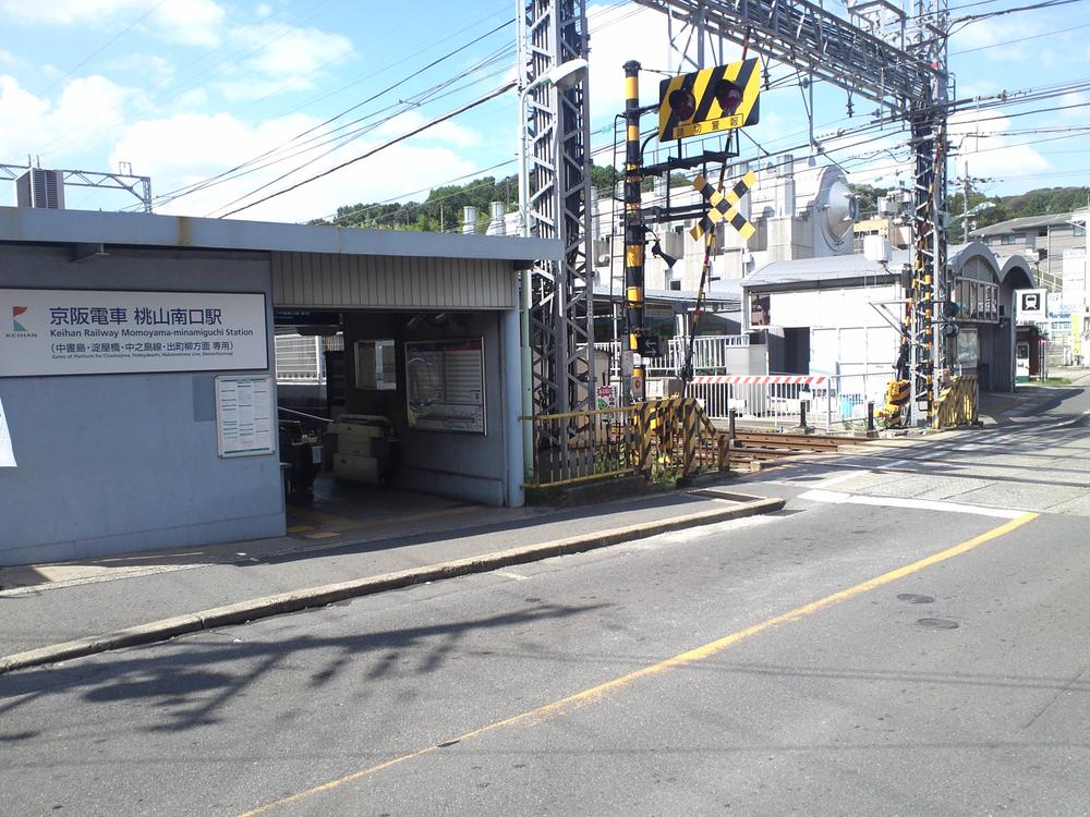 station. Keihan Uji Line "Momoyama south exit" station. 7 min walk. 