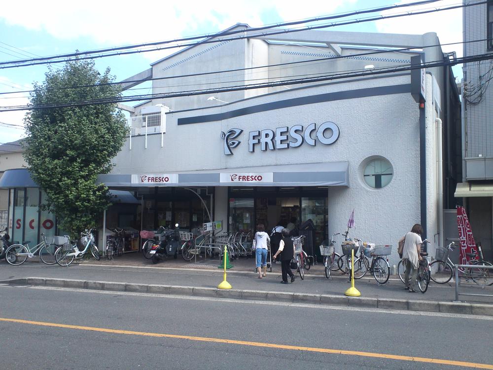 Supermarket. Supermarket 7 min walk