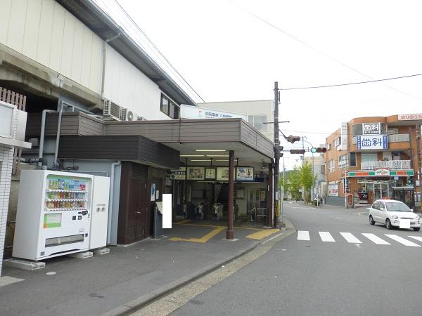 station. Keihan until Ujisen Rokujizo Station 320m JR Nara line Rokujizo Station walk about 7 minutes, Subway Tozai Line Rokujizo Station 3WAY accessible on foot about 7 minutes!