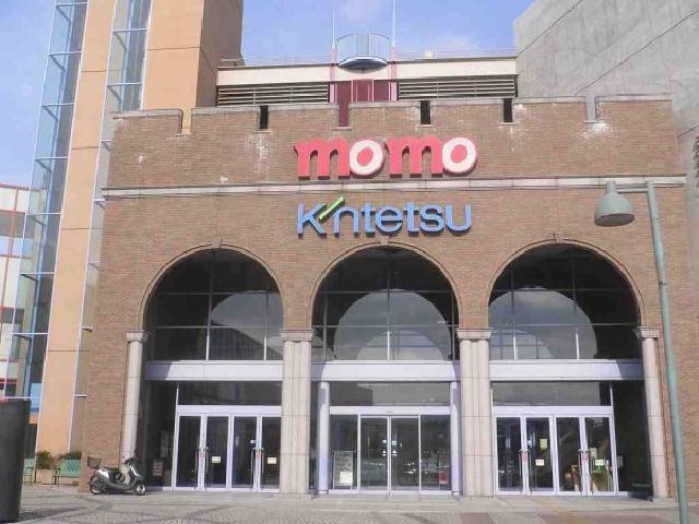 Shopping centre. MOMO Kintetsu until the (shopping center) 1100m