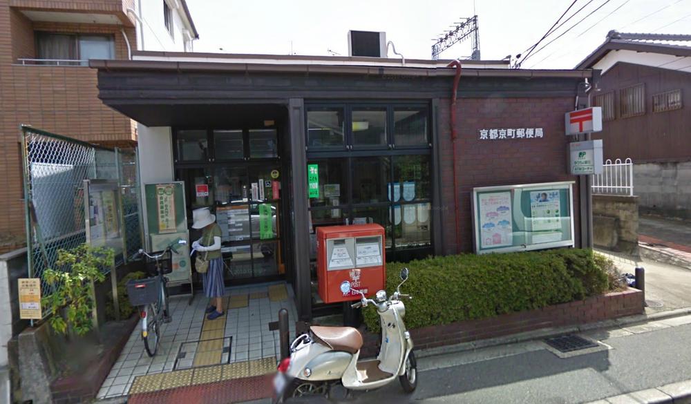 post office. Kyoto Kyomachi 1044m to the post office