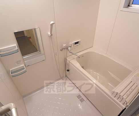 Bath. It is reheating function with a bath.