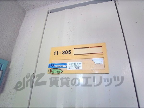 Other Equipment. Your room number