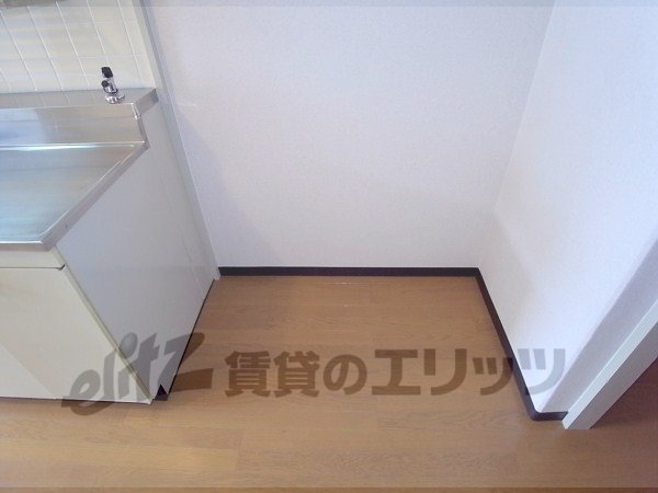 Other room space. Refrigerator yard