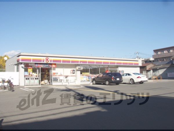 Convenience store. 300m to Circle K Fushimi Sumizome store (convenience store)