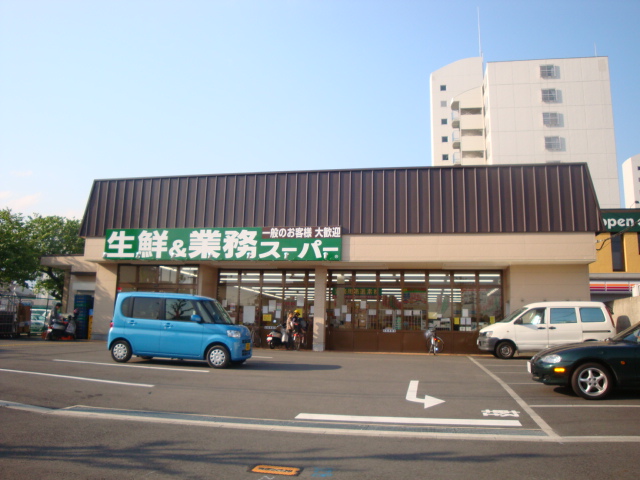 Supermarket. 884m to business Super (Super)