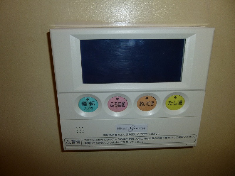 Other. Hot water supply