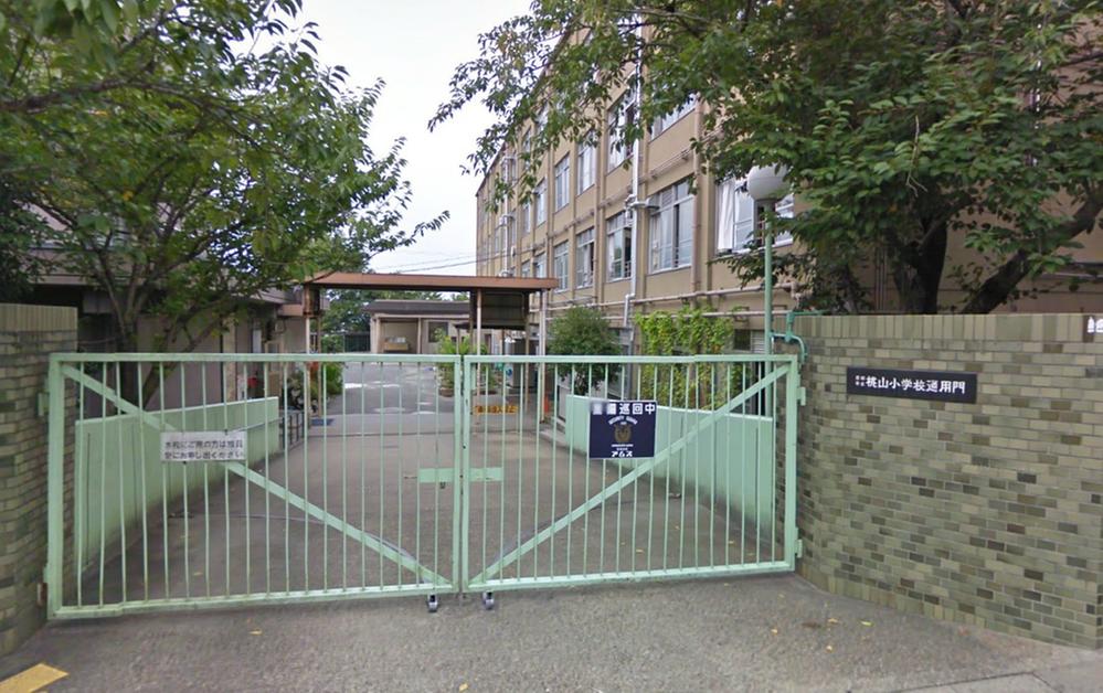 Primary school. Momoyama to elementary school 1m