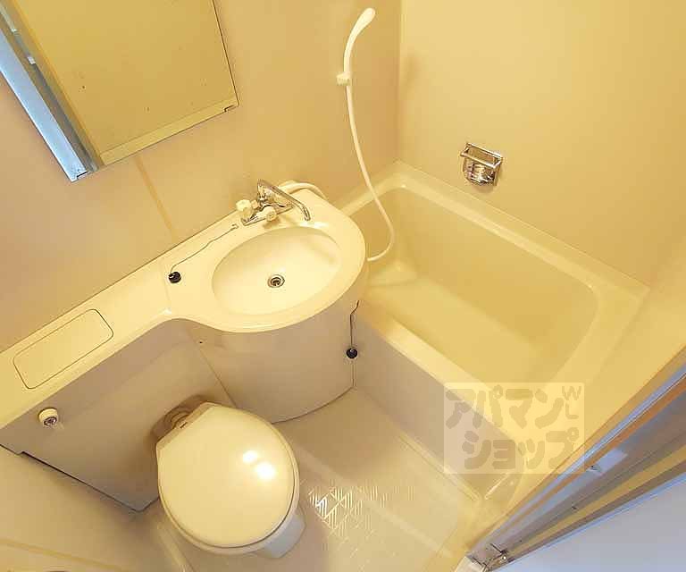 Bath. Unit is a bus.