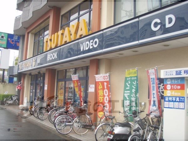 Rental video. TSUTAYA Fuji Forest shop 300m up (video rental)