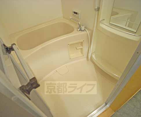 Bath. There is a bath also breadth!