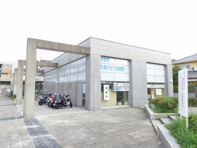 library. 1736m until the forest library of Kuga