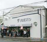 Supermarket. 460m to fresco Momoyama south exit shop