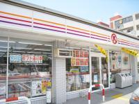 Convenience store. 654m until Thanksgiving