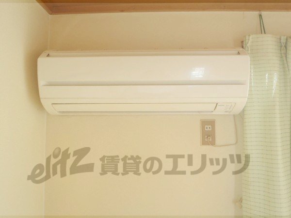 Other Equipment. Air conditioning