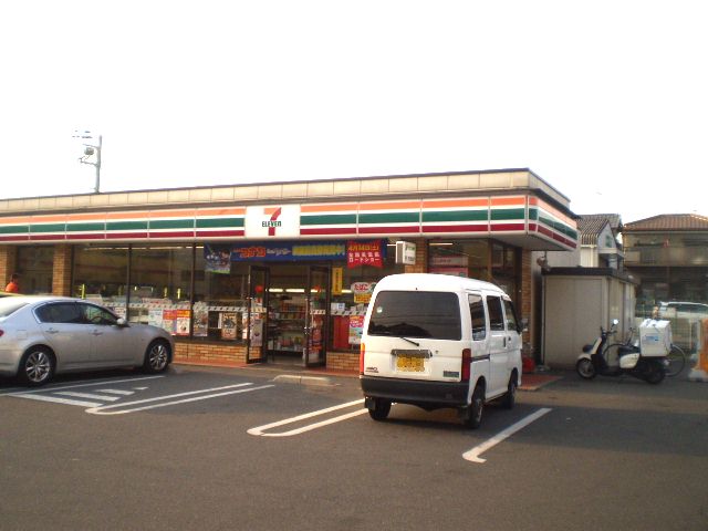 Convenience store. Seven-Eleven Kyoto Mukojima New Town store up (convenience store) 594m