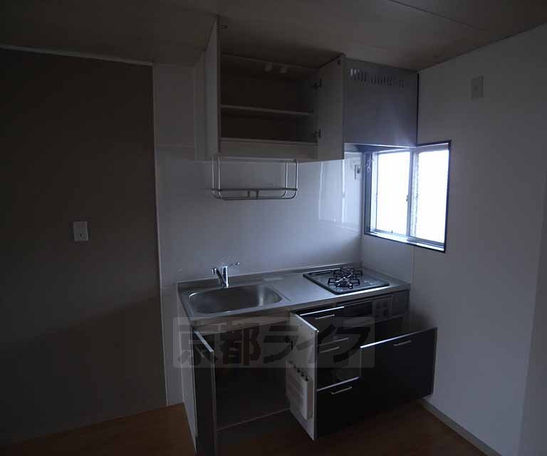 Kitchen. It is housed in the kitchen.