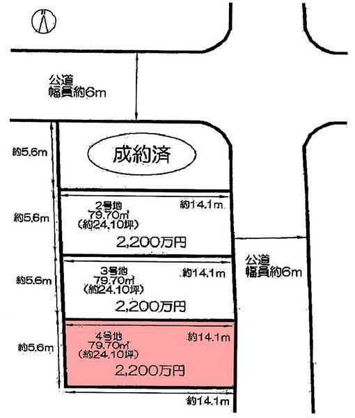 Compartment figure. Land price 22 million yen, Land area 79.7 sq m