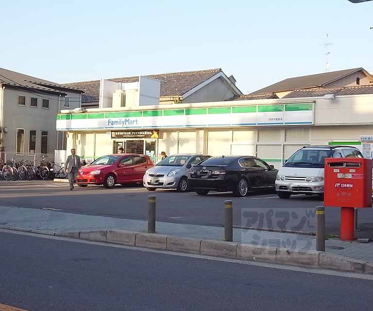 Convenience store. 190m to FamilyMart Fushimi Chushojima store (convenience store)