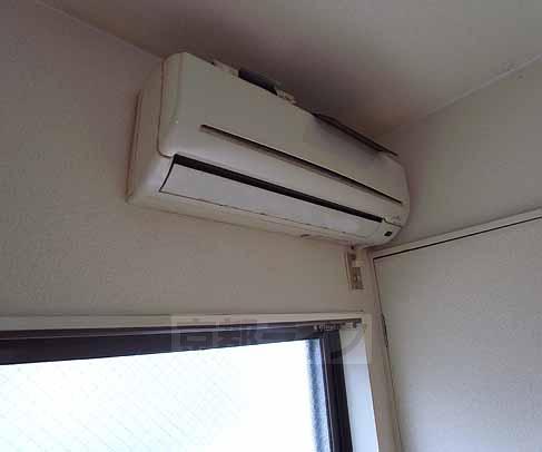 Other Equipment. Air-conditioned!