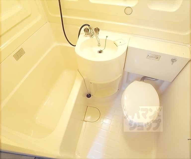 Bath. Unit is a bus.