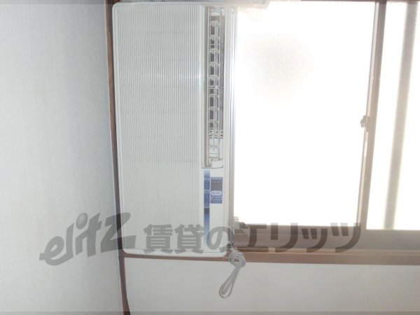 Other Equipment. Air conditioning