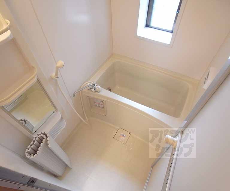 Bath. You tired loose.