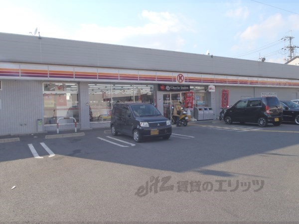 Supermarket. 450m until the Super Fresco (Super)