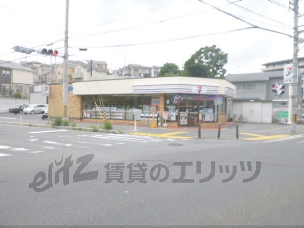 Convenience store. 450m to Seven-Eleven Hinonishifuro Kyoto (convenience store)