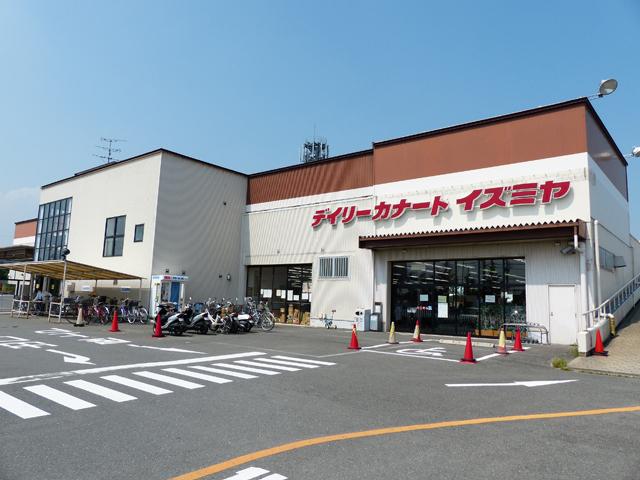 Supermarket. 627m until the Daily qanat Izumiya Hazukashi shop